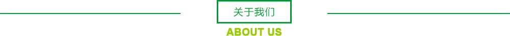 木质素纤维，聚酯纤维，聚丙烯纤维，聚丙烯腈纤维，工程纤维，聚丙烯网状纤维，聚丙烯单丝纤维，木质纤维，盐城鹤强纤维有限公司，鹤强纤维。