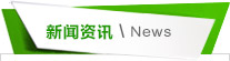 聚丙烯纤维，聚丙烯纤维特点，聚丙烯纤维用途，聚丙烯纤维性能，盐城鹤强纤维有限公司