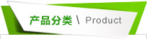 聚丙烯纤维，聚丙烯纤维特点，聚丙烯纤维用途，聚丙烯纤维性能，盐城鹤强纤维有限公司